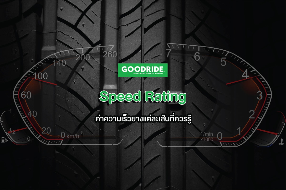 lốp xe Goodride